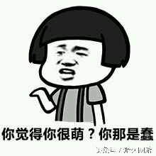  盘点游戏玩家最爱发的搞笑表情你一定珍藏不少