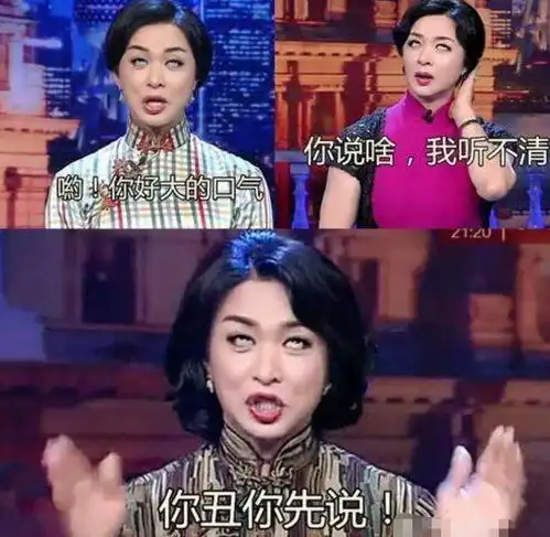  有没有人发现,金星姐姐现在不见了