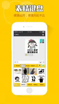  鬼畜表情iphone版下载手机鬼畜表情2018