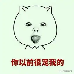 怀孕套路图表情包聊天表