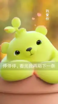  萌芽熊的主页快手直播