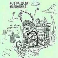  dnf瞎子下水道表情包微信头像图片大全