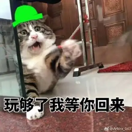  老婆,我有个疑问,不知当讲不当讲