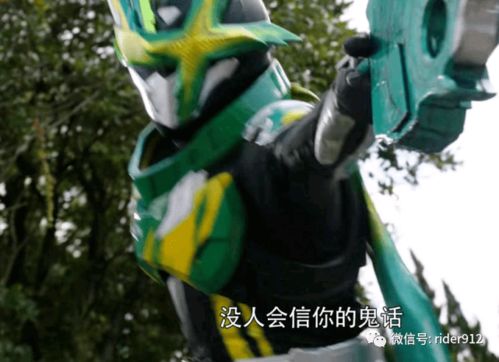  盘点假面骑士圣刃趣味表情包
