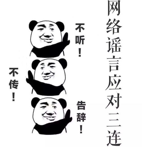  网传广西再次延迟开学时间,3月1日前不得开学假的