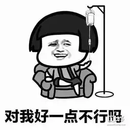  哎,她怀孕了
