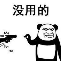  黑白熊猫表情包微信头像图片大全