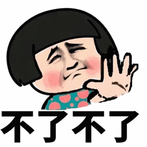  100个搞笑又好玩的表情包