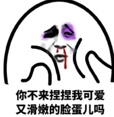  开心一刻一句不想亏待自己,胖倒了多少英雄好汉