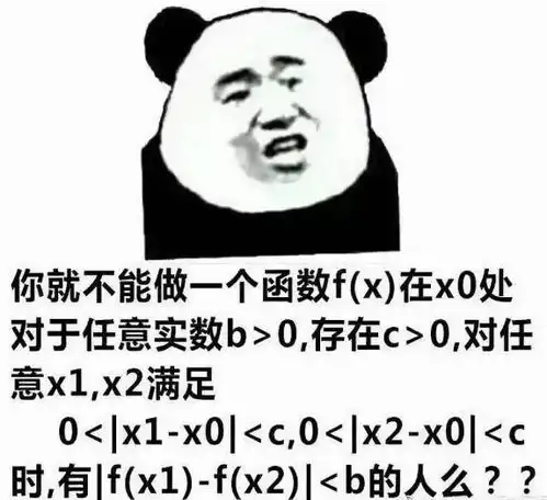 成绩100分表情包宋震