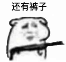  要如何正确的调戏男朋友