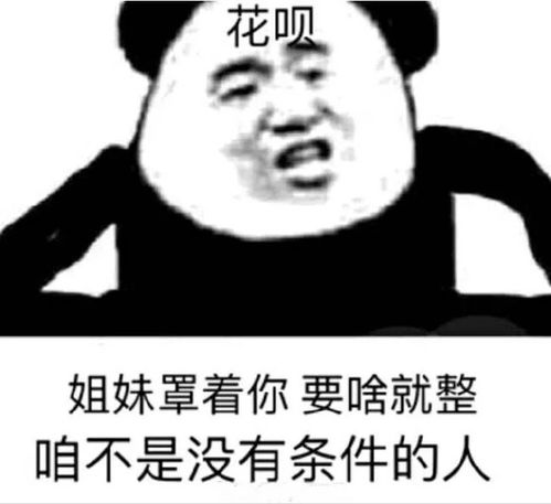  海王与九亿姐海王和花十姐达成合作他们又怎么惹到了九亿姐