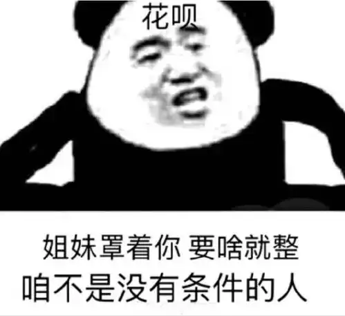  海王与九亿姐海王和花十姐达成合作他们又怎么惹到了九亿姐