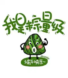  动漫网络表情lemaozcool