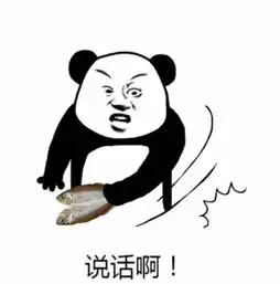 表情包单生狗的痛,下一秒就让你笑不出来  表情包单生狗的痛,下一秒就让你笑不出来