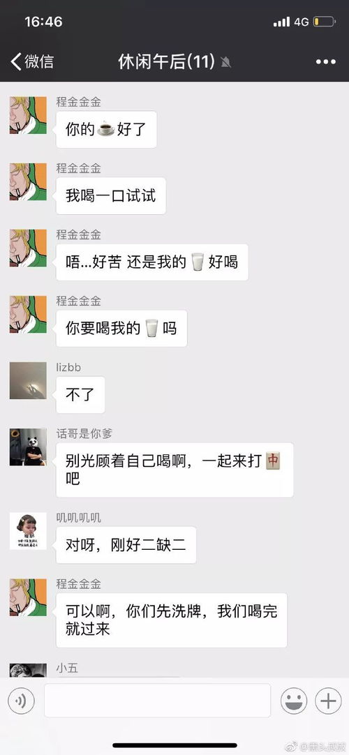  用emoji表情包进行云求婚这届沙雕网友太魔性了