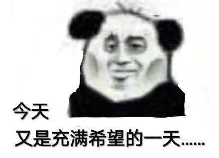  表情包系列二这个台阶给你,你要不要下