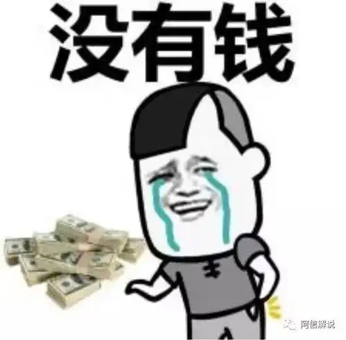  阿信解说买不起贵的皮肤,便宜的皮肤不好看怎么办