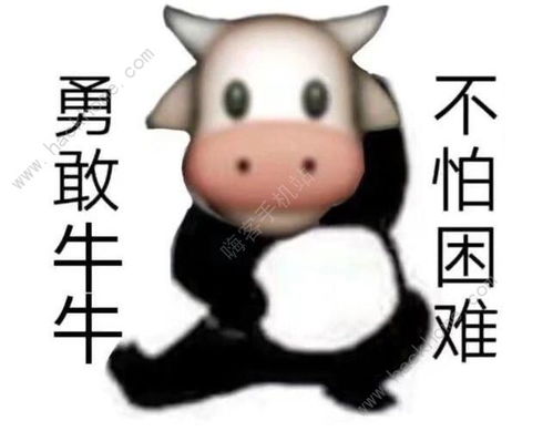 抖音最火表情包蘑菇头小猪