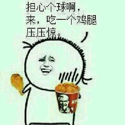  问一下这是什么系列的表情可以发几张这个系列的图片么