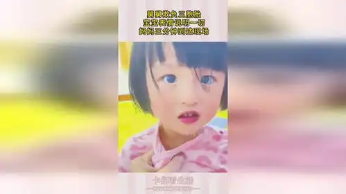  舅舅欺负三胞胎,宝宝表情说明一切,妈妈三分钟到达现场