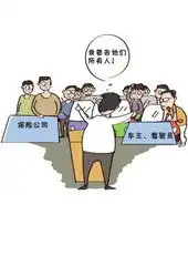 铁路保险必须购买吗 铁路保险必须购买吗