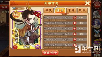  三国杀传奇新增神兵全方位解析兵长陆逊神兵怎么样图文攻略全通关攻略高分攻略百度攻略