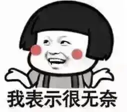  在吗会员借我用用