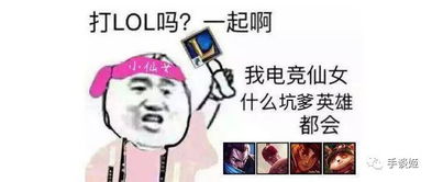  相信大家都有手机吧英雄联盟ip不止两开花
