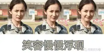爆哭表情包杨幂