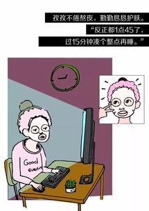  一边作死一边自救