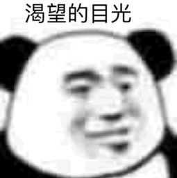 恶心心讨厌厌表情包沙雕