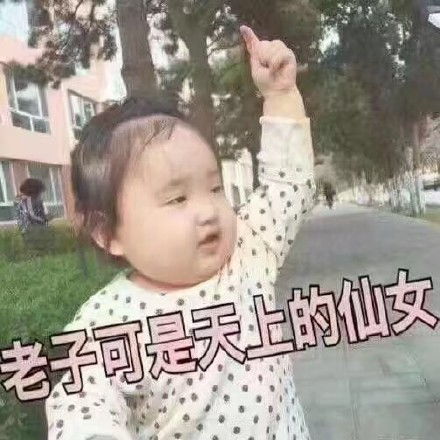  萌孩小刚几表情包