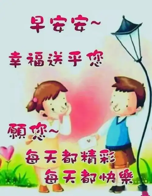 好方表情包问候语