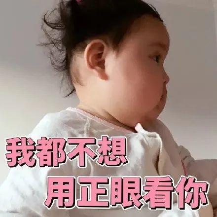  表情包能收下我写着易碎品小心轻放的心吗