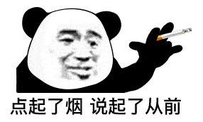  熊猫头沙雕表情包