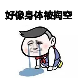  猛降18c雨雨雨,桂林人挺住更虐心的是...
