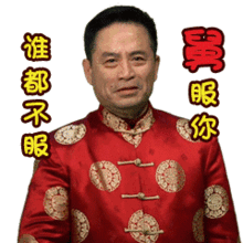  春节表情包斗图大赛舅助你一臂之力没想到你是这么萌的舅舅