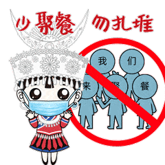 丽丽表情包可爱