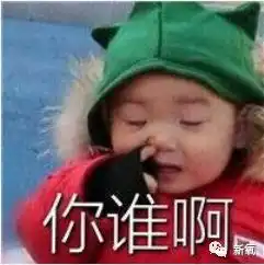  她是我见过整得最最最失败的人,没有之一