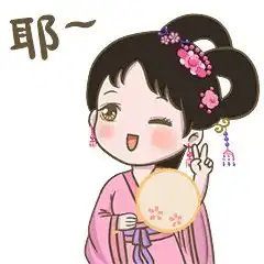 假如这些古代人生活在今天的邛崃
