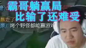 小坏蛋表情包哥哥