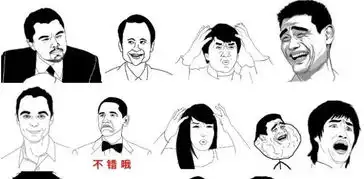  第一代主流玩家老了他们的表情包也老了