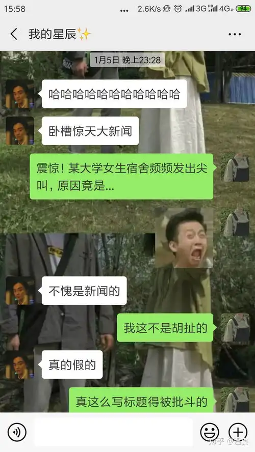 无奈表情包搞笑沙雕头发