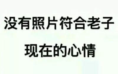  一软包厂老板去银行取10000块,气炸了