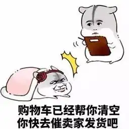  表情包是我偷来的,想撩你是认真的