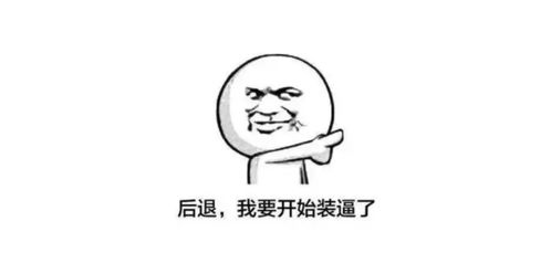  如何把真人做成搞笑表情包