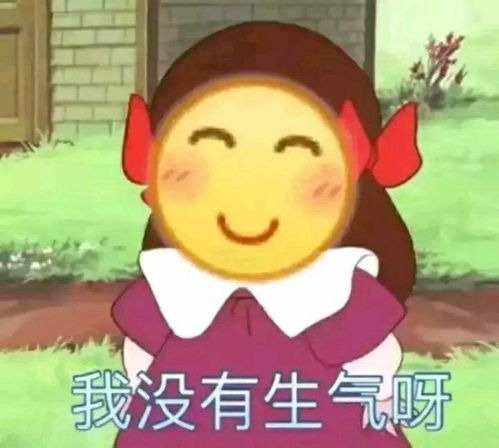  阴阳怪气微信表情包相当实用