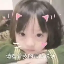 撩妹萌萌表情包小包总