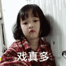 风中凌乱表情包图片搞怪